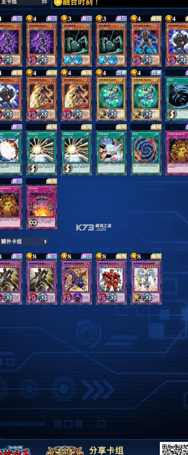 决斗频段 v0.1.23 app下载免费