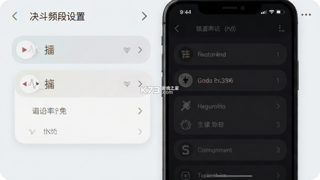 决斗频段 v0.1.23 app下载免费
