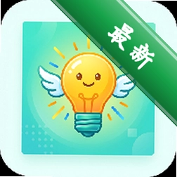脑洞答王app下载免费