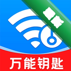 万能WIFI连接免密app下载免费