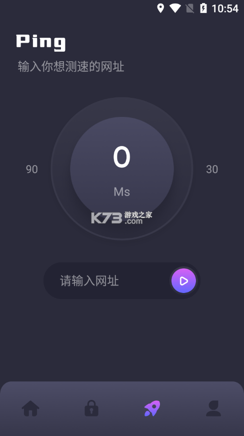 万能WIFI连接免密 v1.0.2 app下载免费 截图