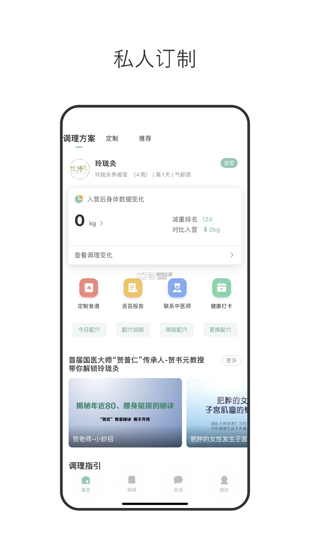 玲珑放大镜 v1.5 app下载免费 截图