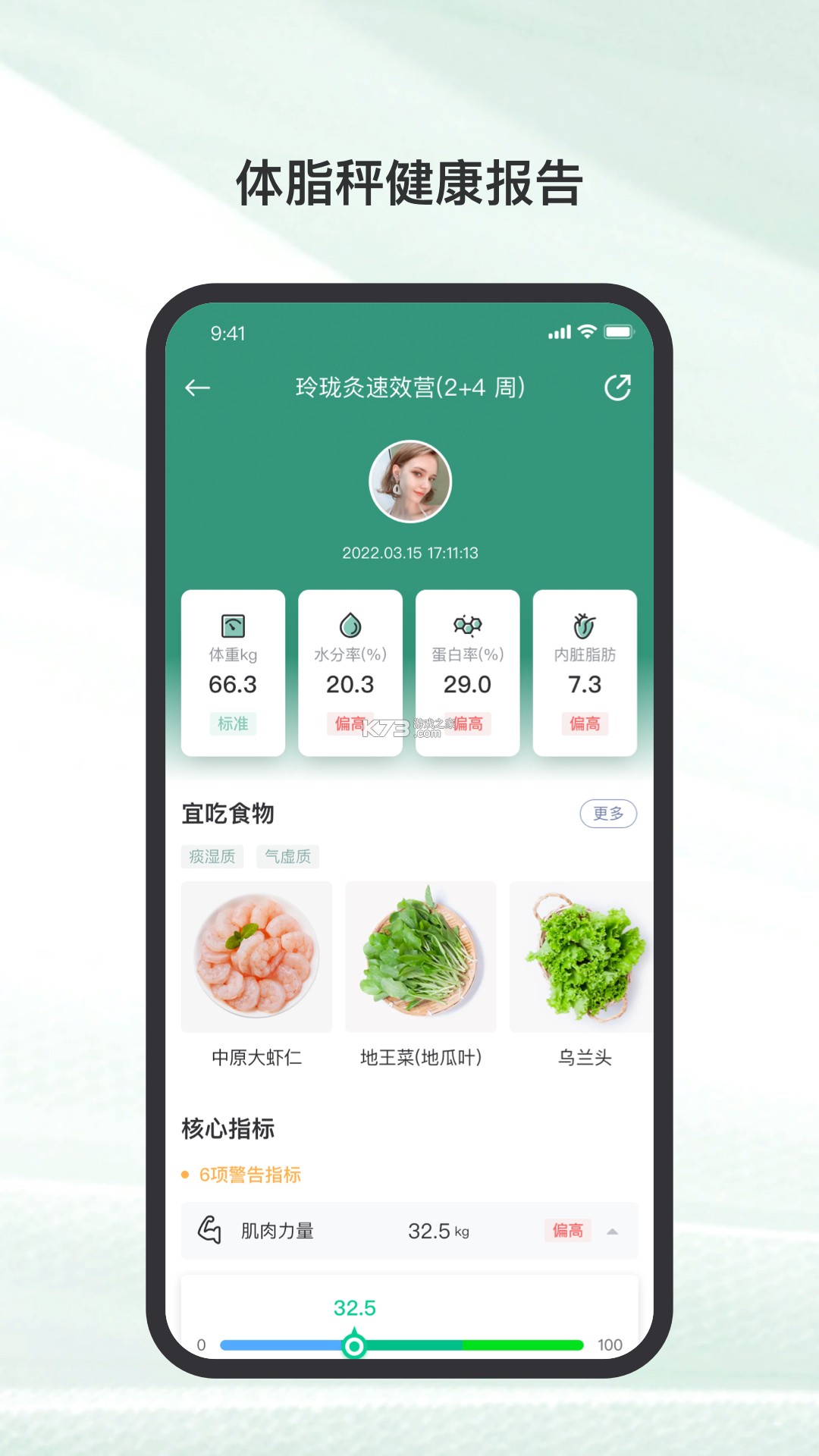 玲珑放大镜 v1.5 app下载免费 截图