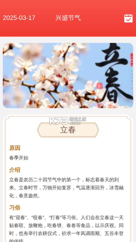玲珑放大镜 v1.5 app下载免费 截图