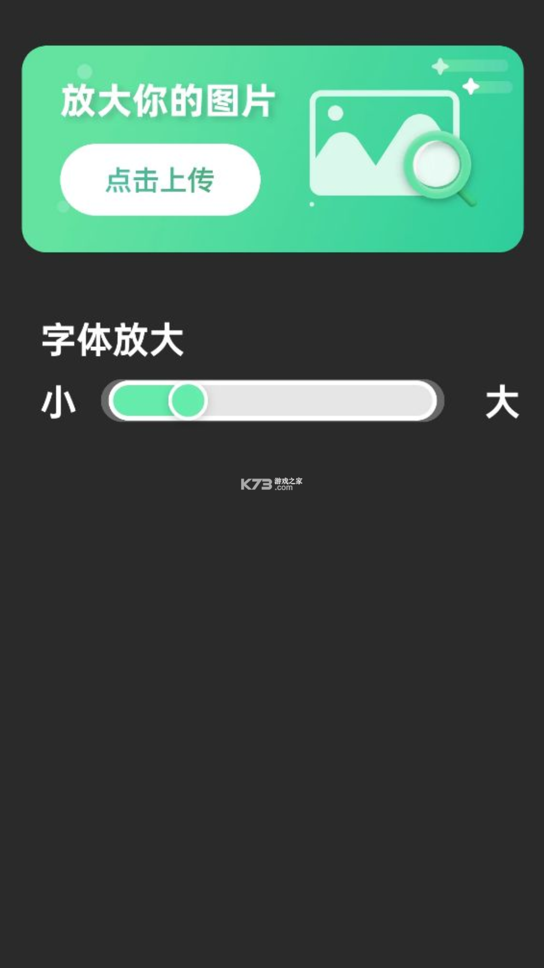 玲珑放大镜 v1.5 app下载免费 截图