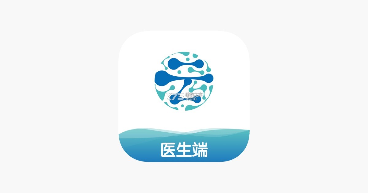 云小医问诊 v1.4.4 app下载免费 截图