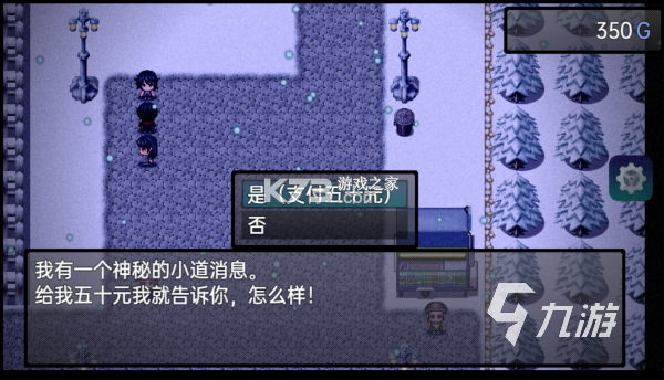 神秘幽灵 v5.9.29 app下载免费 截图