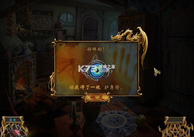 神秘幽灵 v5.9.29 app下载免费 截图