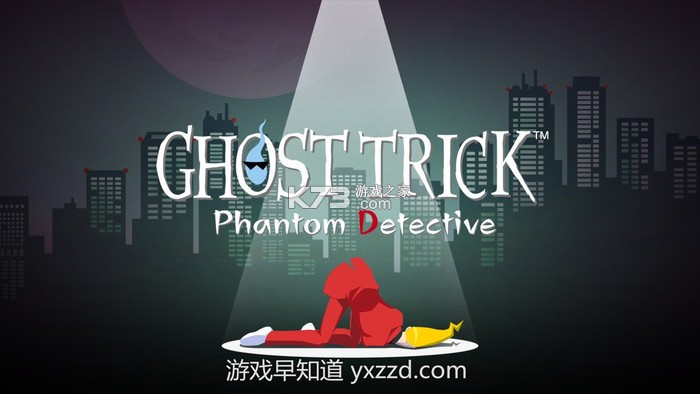 神秘幽灵 v5.9.29 app下载免费 截图