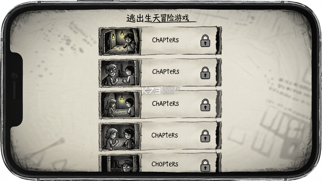 逃出生天冒险 v1.0.0 下载安装app迅雷 截图