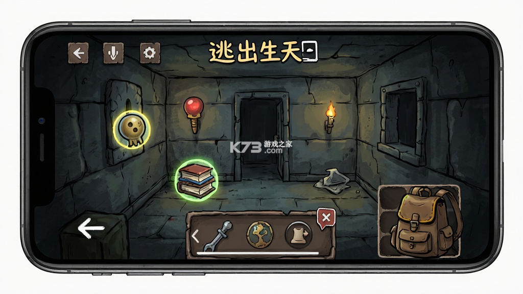 逃出生天冒险 v1.0.0 下载安装app迅雷 截图