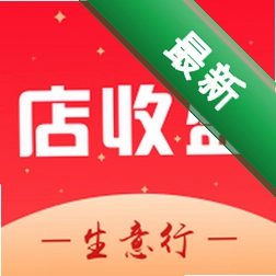 店收盈app下载免费v1.9.5