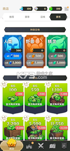 店收盈 v1.9.5 app下载免费 截图