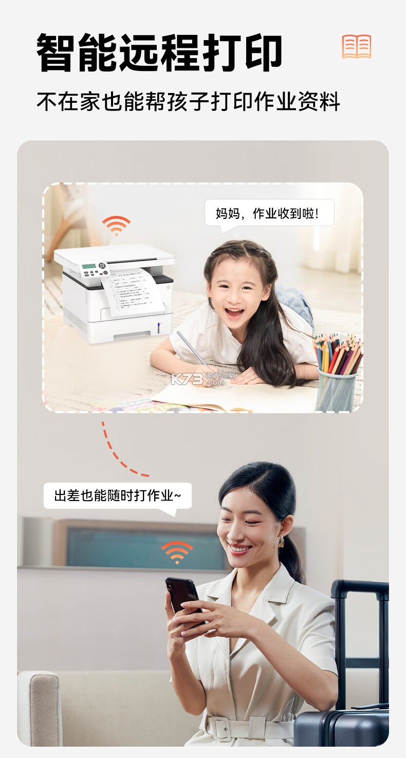 科小诺 v1.0.26 官方app下载安装 截图