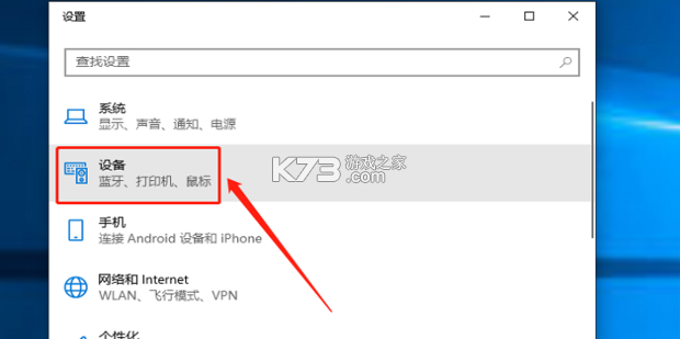 联接无线打印 v1.0.1 app下载免费 截图