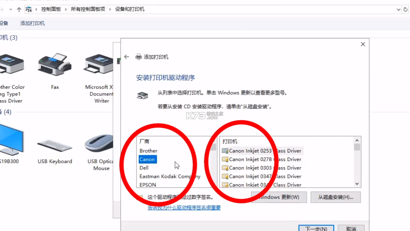 联接无线打印 v1.0.1 app下载免费 截图