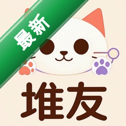 堆友app下载免费v1.3