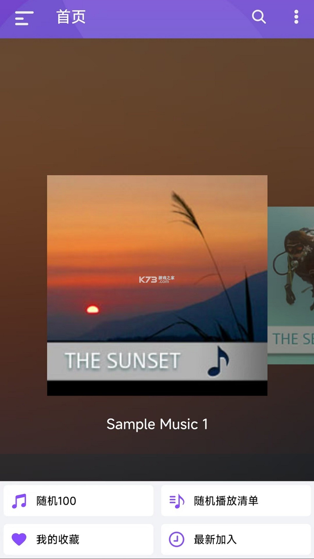 QZ Music vv2-canary-13 app下载免费 QZ Music vv2-canary-13 app下载免费