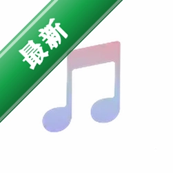 QZ Musicapp下载免费vv2-canary-13