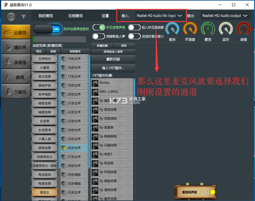 变声工厂 v1.9 app下载免费 变声工厂 v1.9 app下载免费
