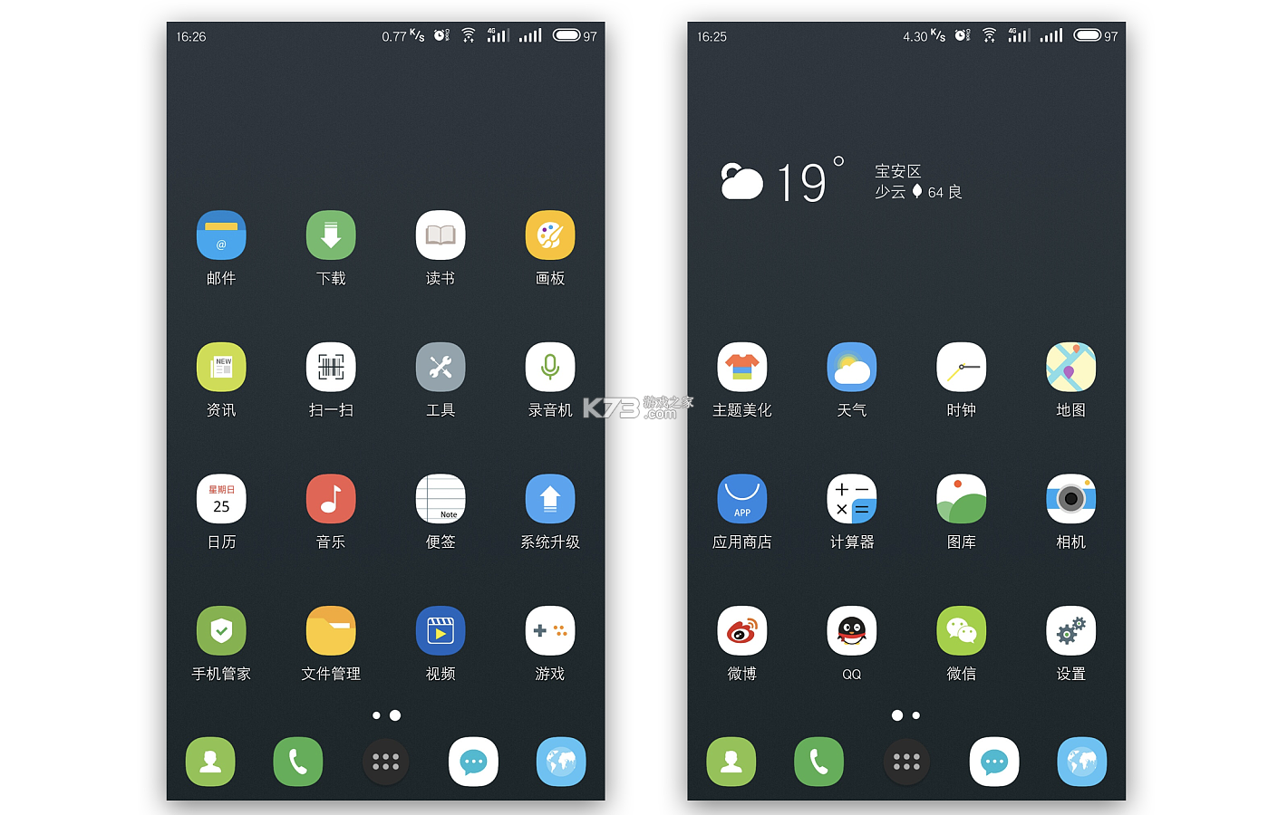 拾用 v0.11.0 官方app下载安装 截图