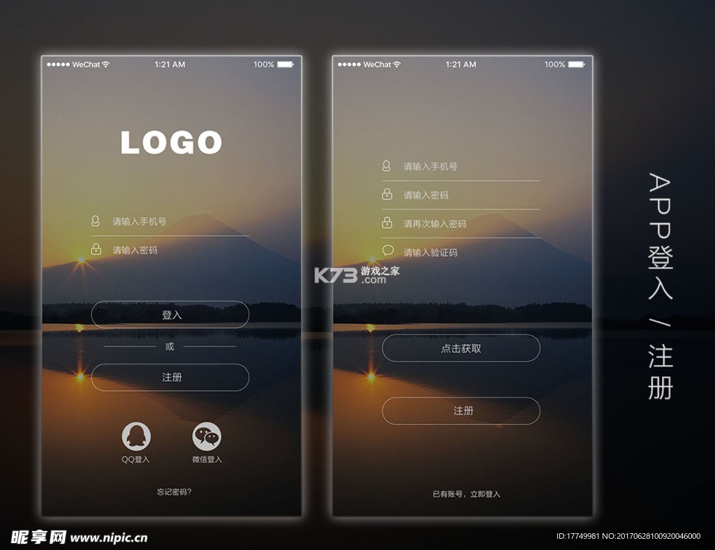 拾用 v0.11.0 官方app下载安装 截图