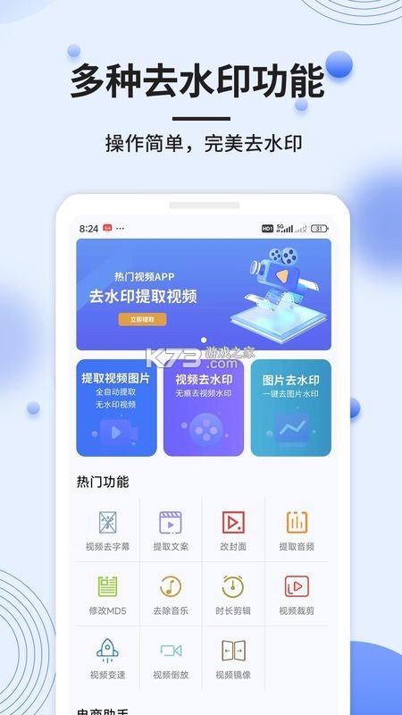 拾用 v0.11.0 官方app下载安装 截图