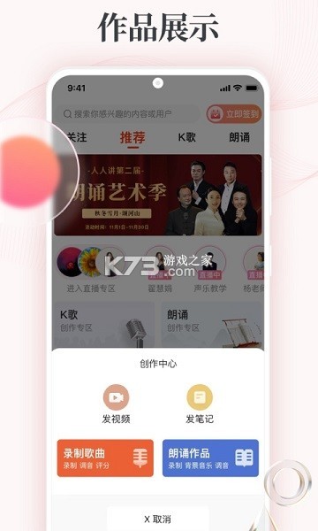 拾年舟 v1.0.7 下载安装app哇哦 截图
