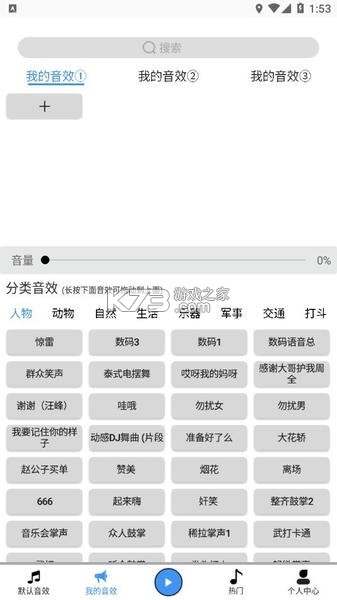 DK工作室 v1.0.6 app下载免费 DK工作室 v1.0.6 app下载免费