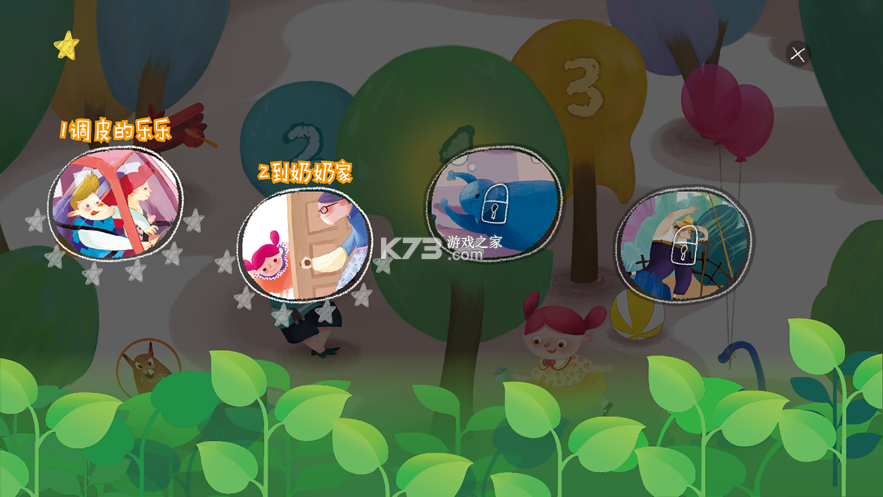 树夏Music v2.5.114 下载安装app迅雷 截图