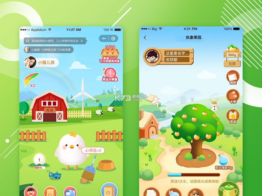 树夏Music v2.5.114 下载安装app迅雷 截图