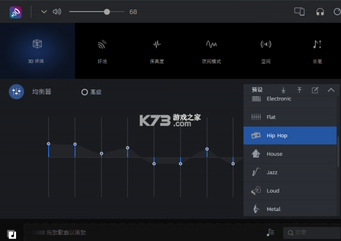 AsterTune v1.0.4 官方app下载安装 截图