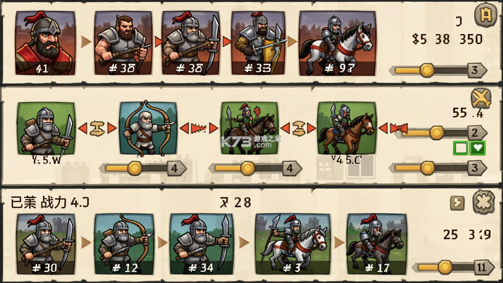 战争领主（WAR LORDS） v1.0.13 安卓游戏 截图