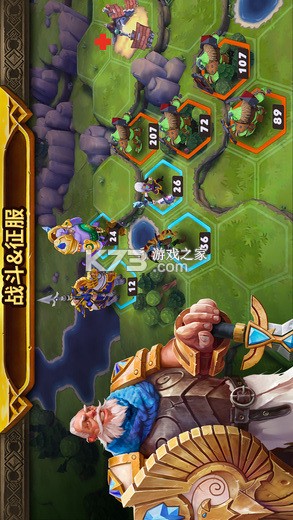 战争领主（WAR LORDS） v1.0.13 安卓游戏 截图