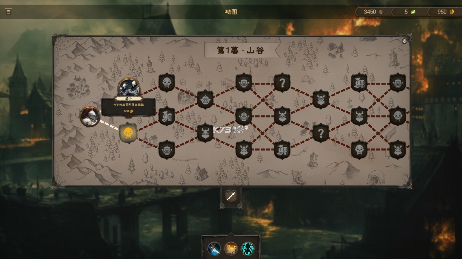 战争领主（WAR LORDS） v1.0.13 安卓游戏 截图