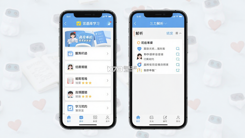 高职单招题库帮 v2.1.52 app下载免费 截图