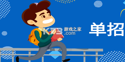 高职单招题库帮 v2.1.52 app下载免费 截图