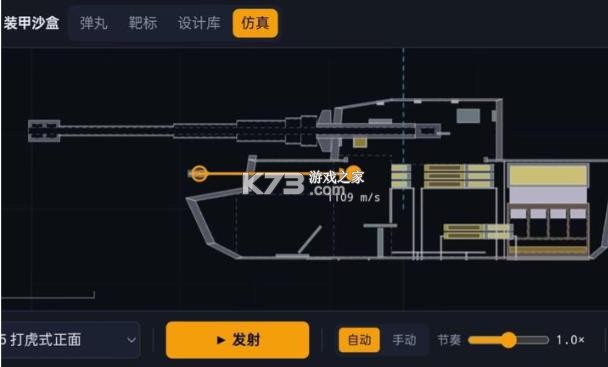装甲沙盒 v1.8.9 中文版下载 截图