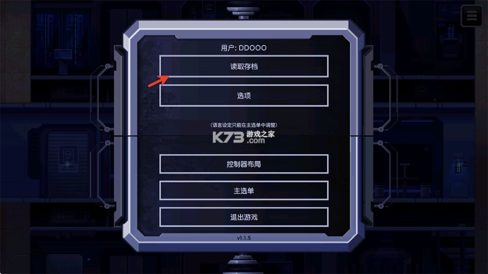 船长游戏 v1.1.5 手机版下载(The Captain) 截图