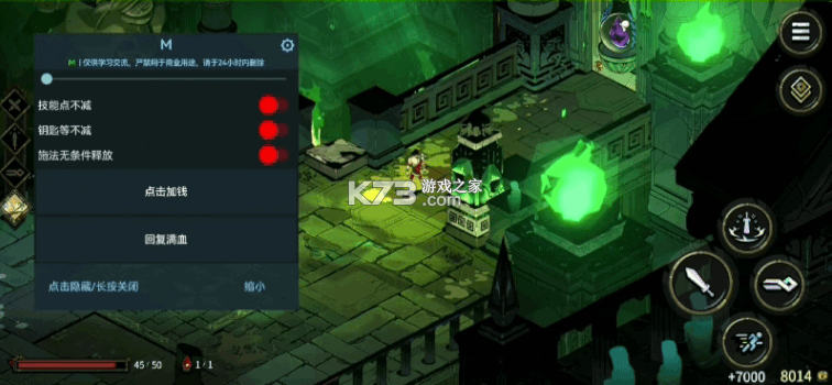 哈迪斯 v1.7.1 2026最新破解版下载