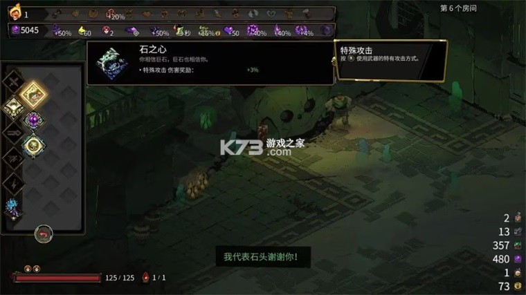 哈迪斯 v1.7.1 2026最新破解版下载
