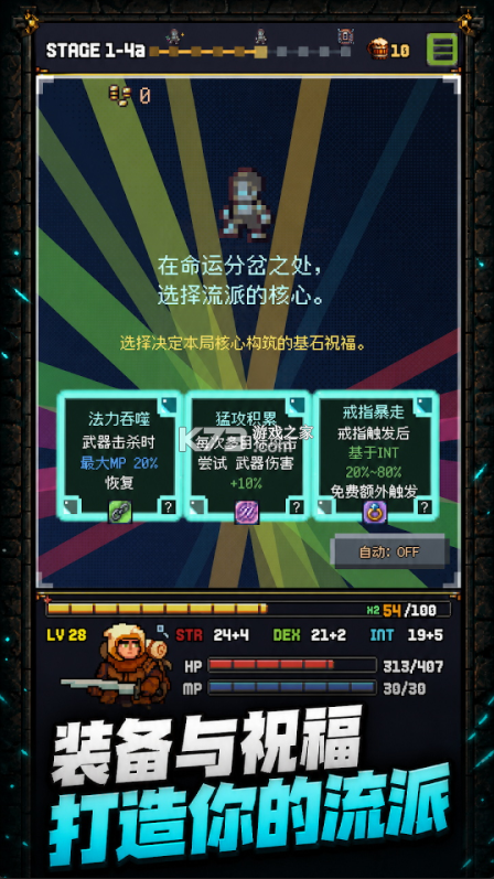 开着自动就死了 v1.0.60 折相思版下载 截图
