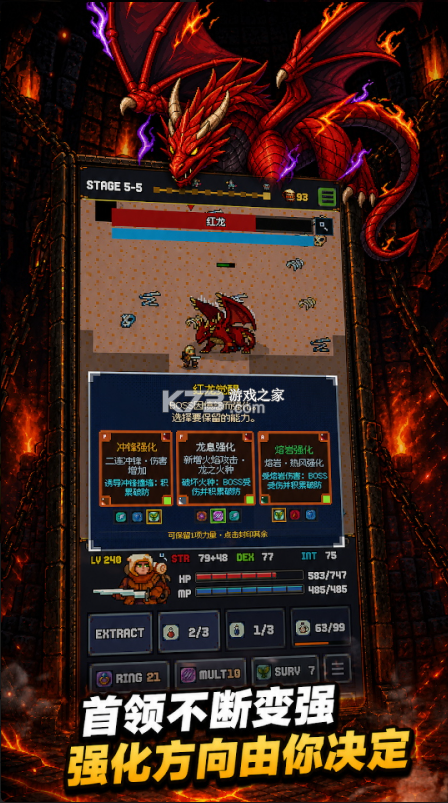 开着自动就死了 v1.0.60 折相思版下载 截图