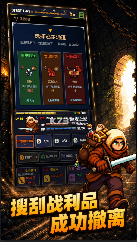 开着自动就死了 v1.0.60 折相思版下载 截图