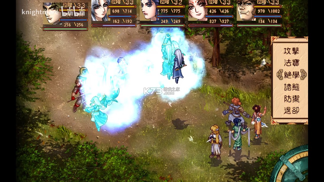 幽城幻剑录 v1.5.3 安卓移植版下载单机 截图