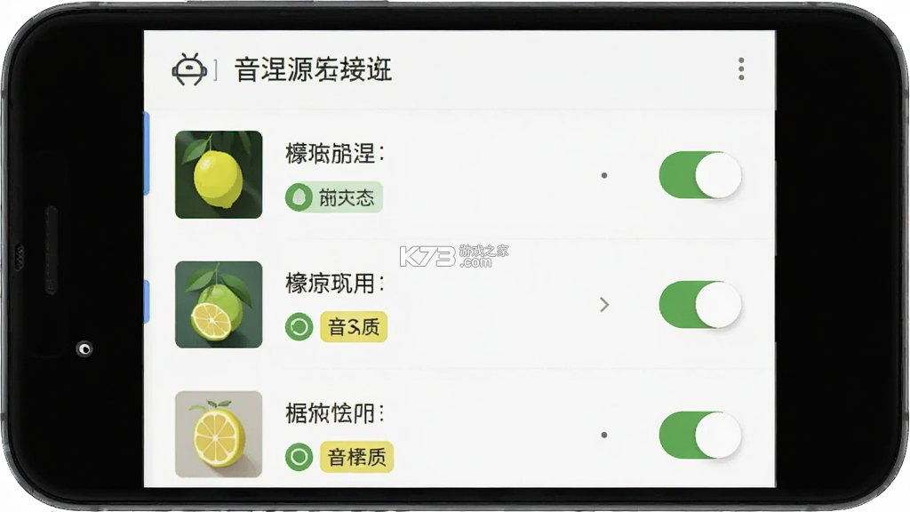柠檬音乐 v3.7.6 app下载免费 截图
