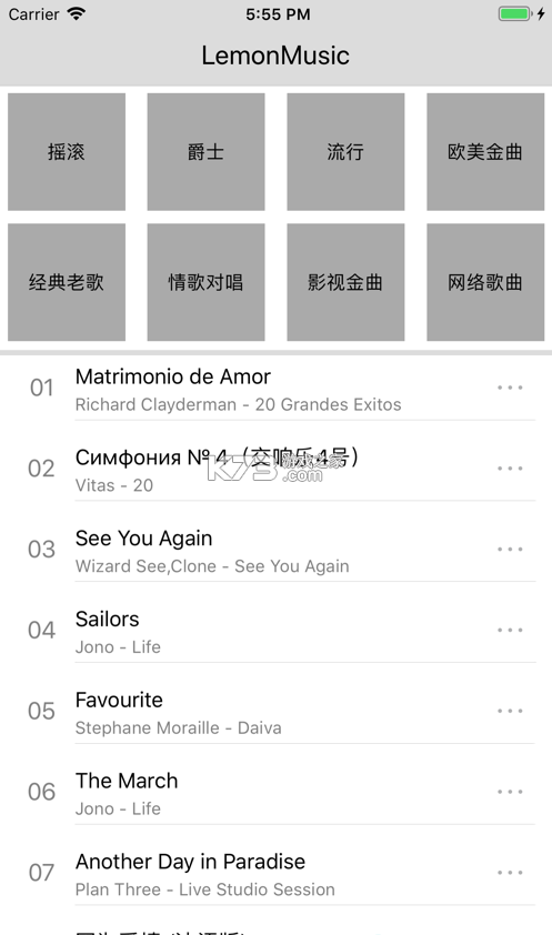 柠檬音乐 v3.7.6 app下载免费 截图