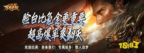 万界无双 v1.0.2 安卓游戏 截图