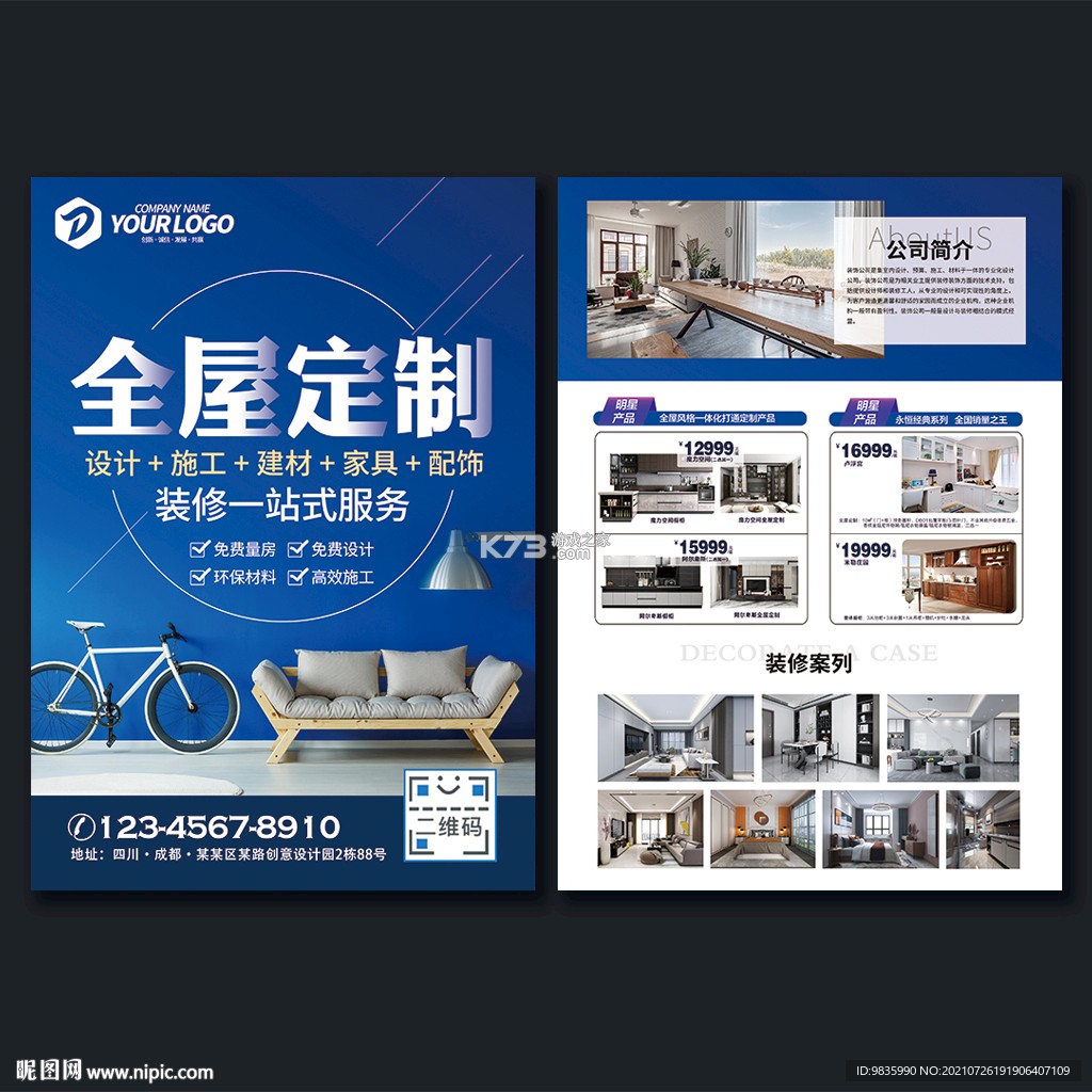 PhotoCraft v0.14.0 app下载免费 截图