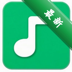 汽水音乐解析app下载免费v1.0